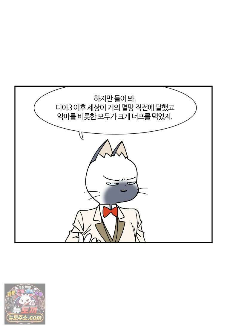 부기영화 312화． 슈퍼맨 2