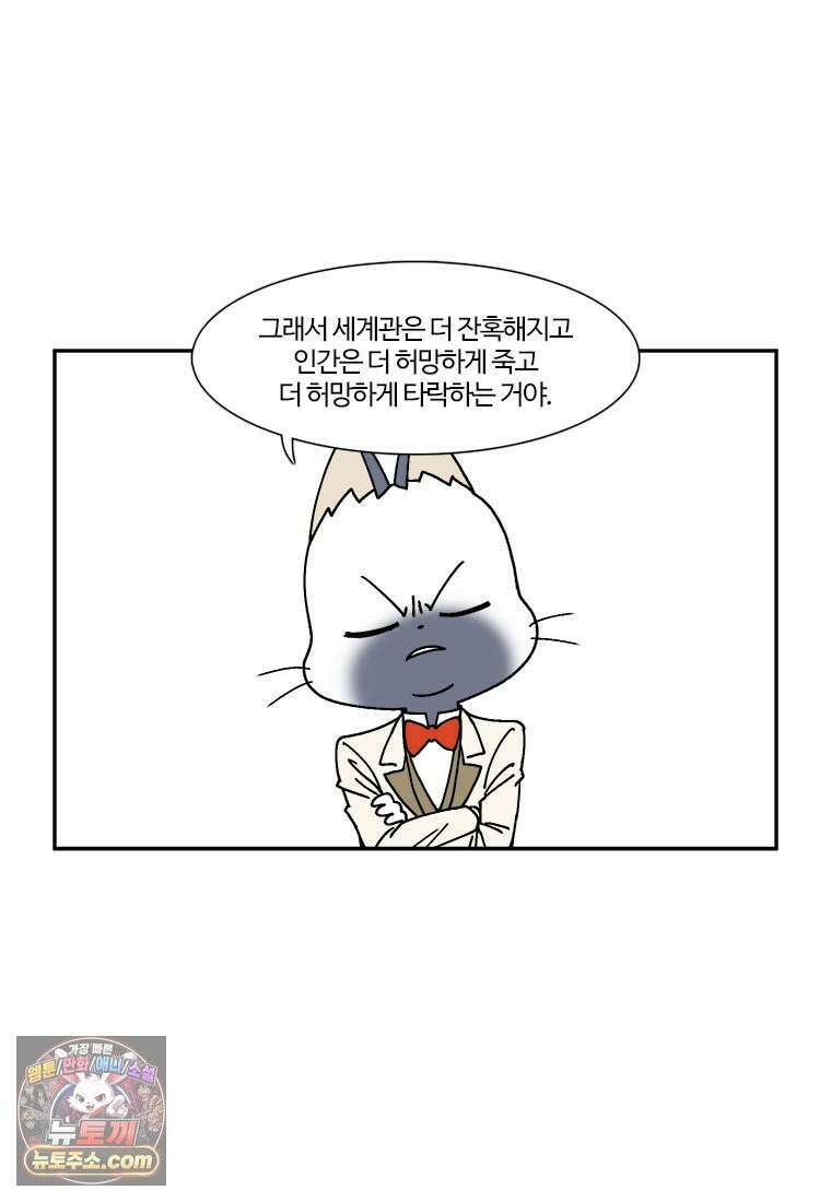 부기영화 312화． 슈퍼맨 3