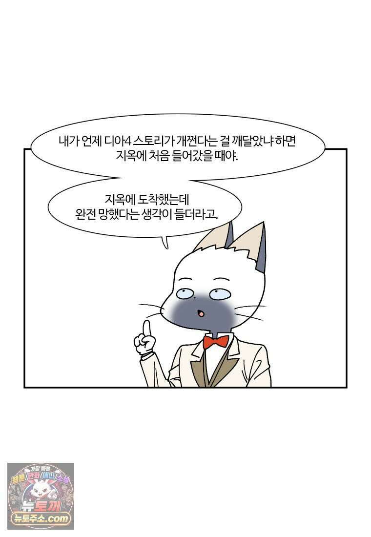 부기영화 312화． 슈퍼맨 4