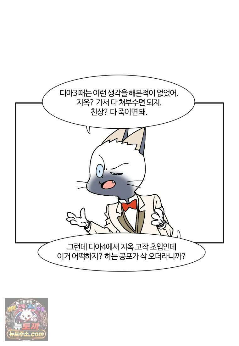 부기영화 312화． 슈퍼맨 5