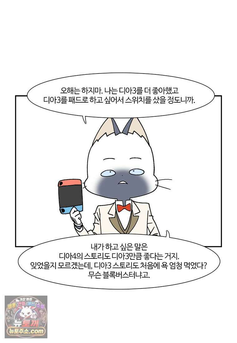 부기영화 312화． 슈퍼맨 6