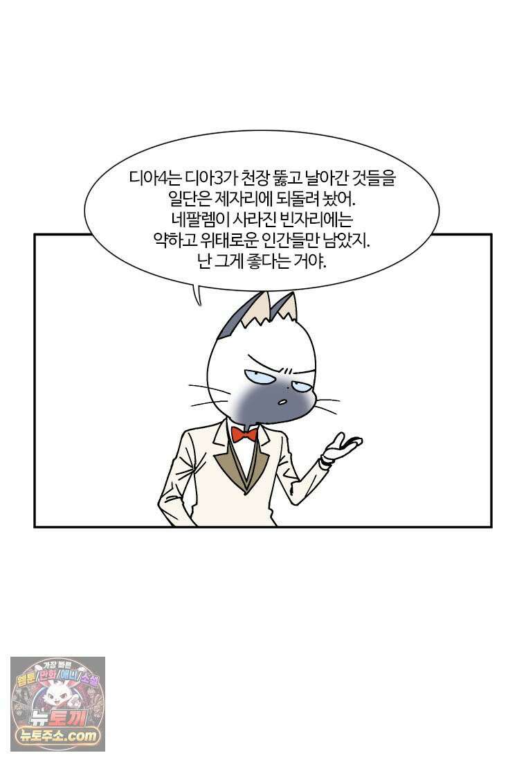 부기영화 312화． 슈퍼맨 7