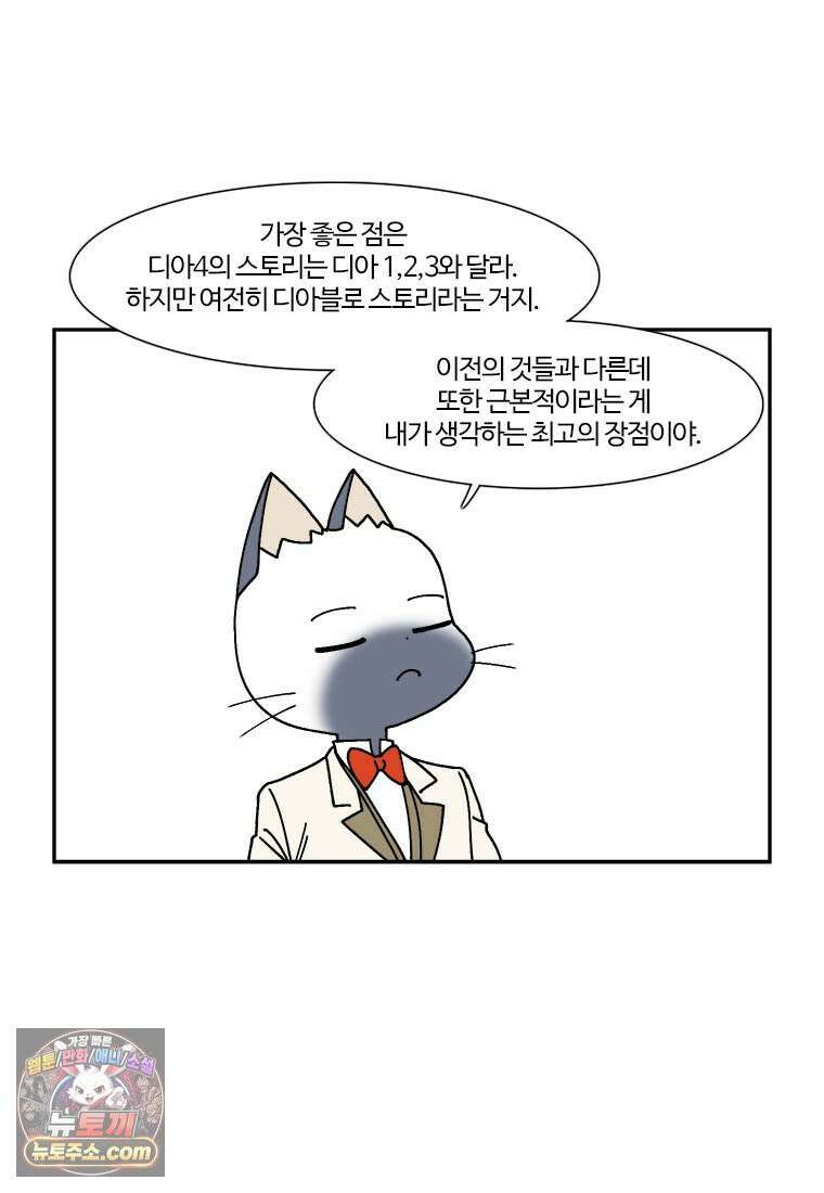 부기영화 312화． 슈퍼맨 8