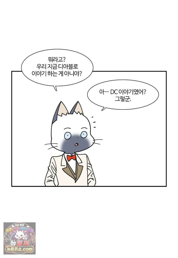 부기영화 312화． 슈퍼맨 9