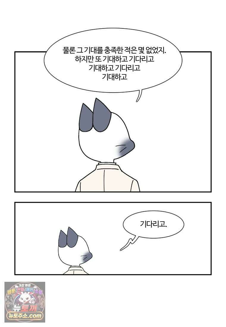 부기영화 312화． 슈퍼맨 11