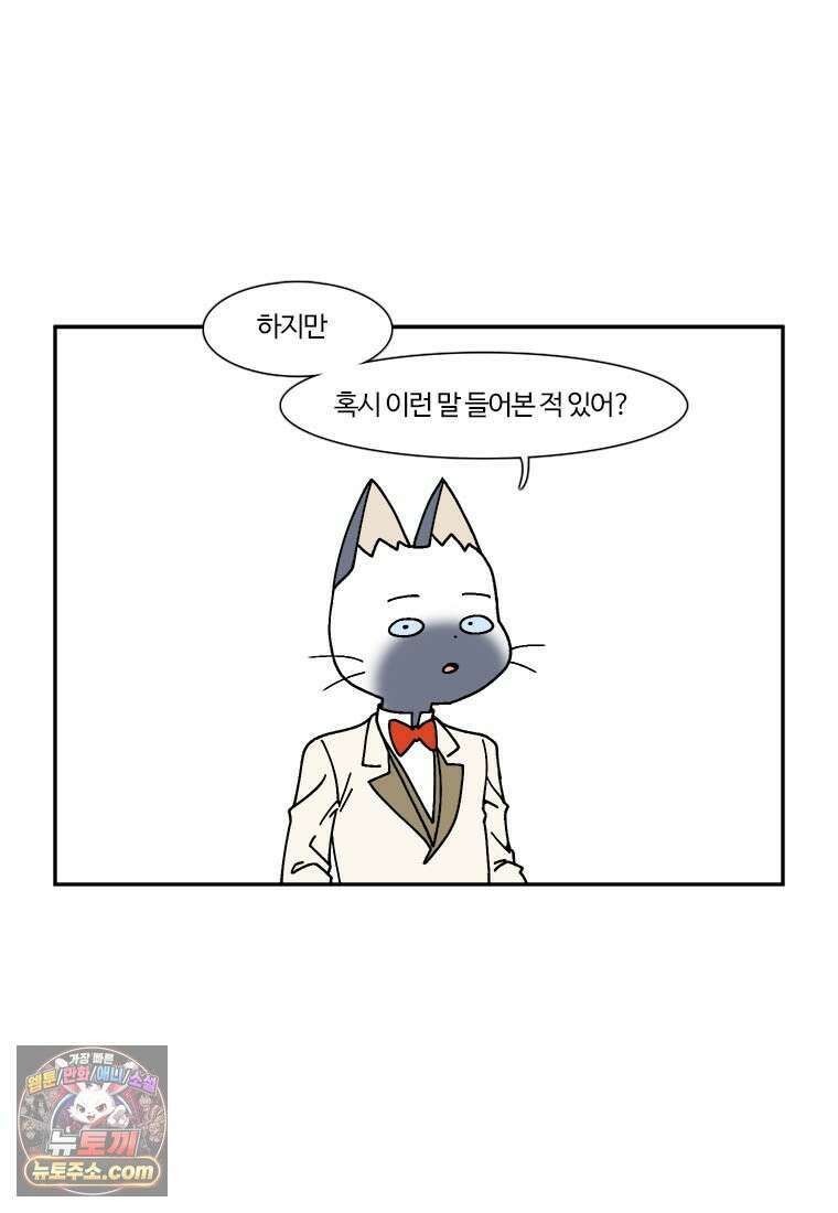 부기영화 312화． 슈퍼맨 13