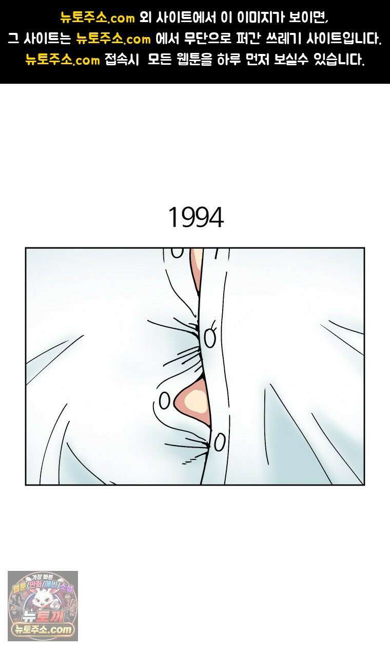 부기영화 322화． 판타스틱 4: 새로운 출발 1
