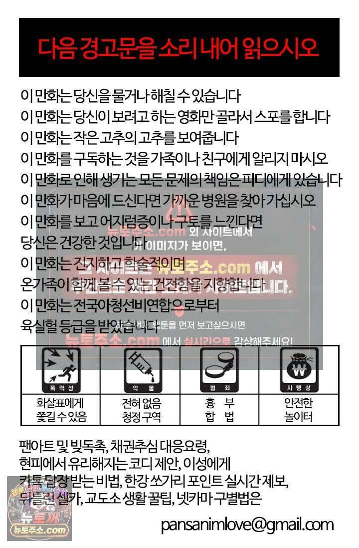 부기영화 322화． 판타스틱 4: 새로운 출발 6
