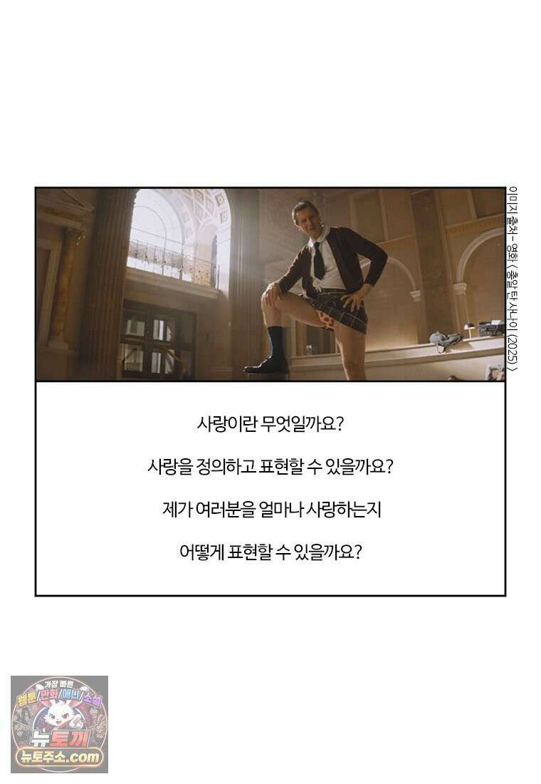 부기영화 337화． 총알 탄 사나이 2