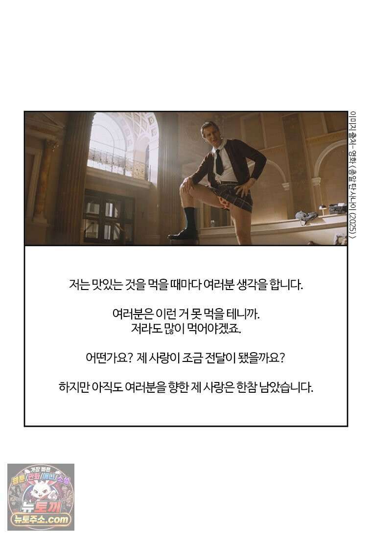 부기영화 337화． 총알 탄 사나이 3