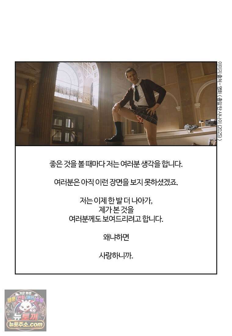 부기영화 337화． 총알 탄 사나이 4