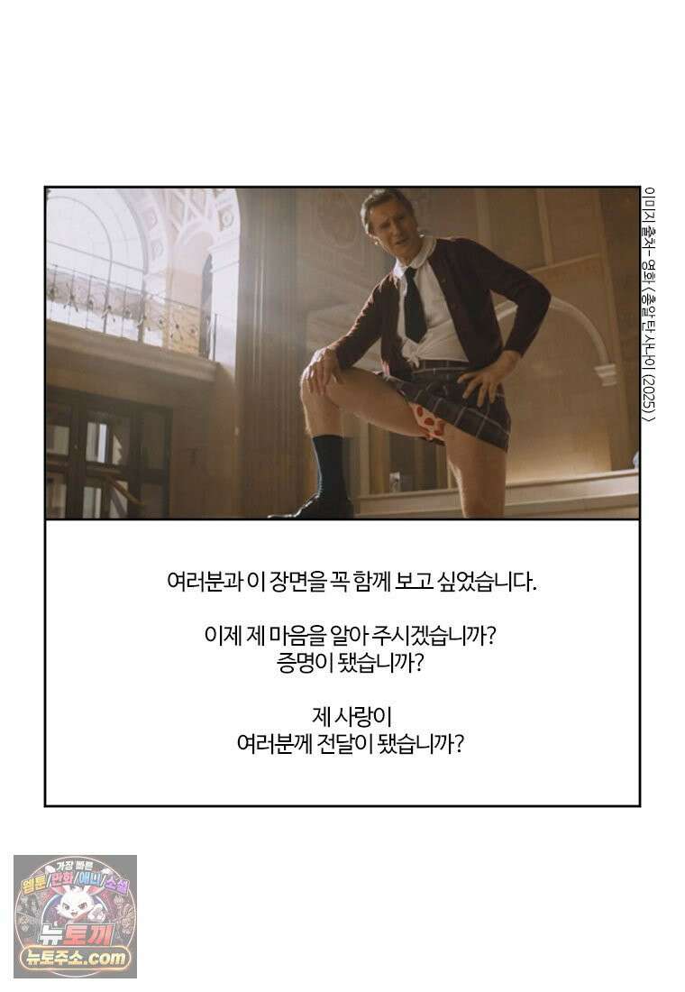부기영화 337화． 총알 탄 사나이 5