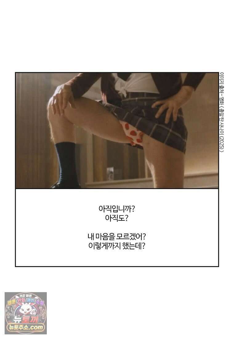 부기영화 337화． 총알 탄 사나이 6