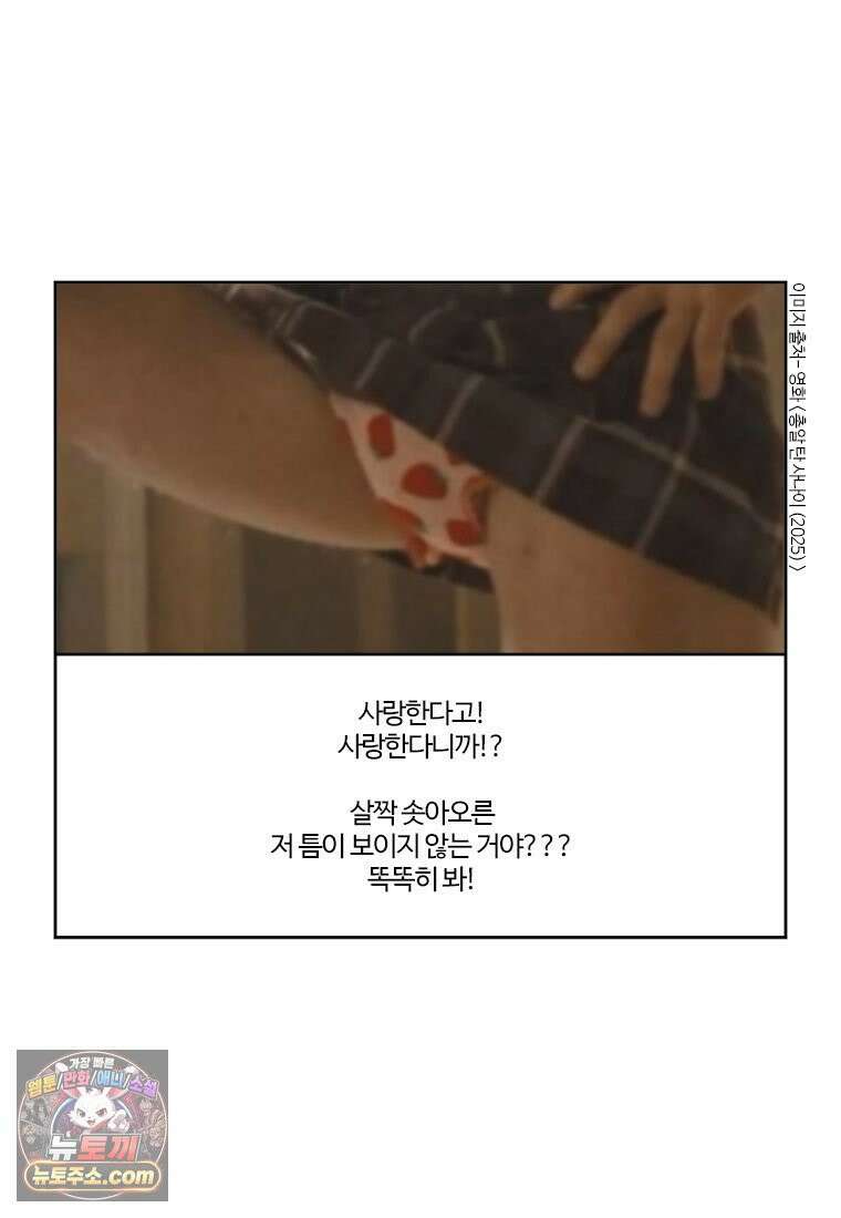 부기영화 337화． 총알 탄 사나이 7