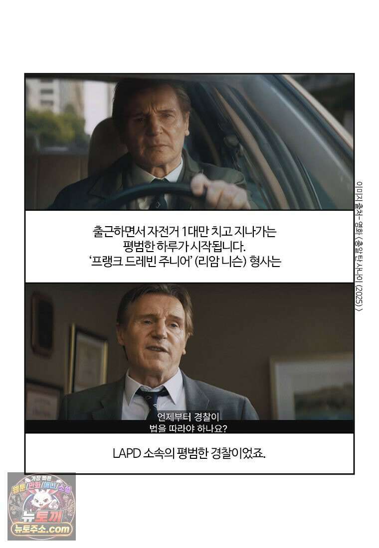 부기영화 337화． 총알 탄 사나이 11