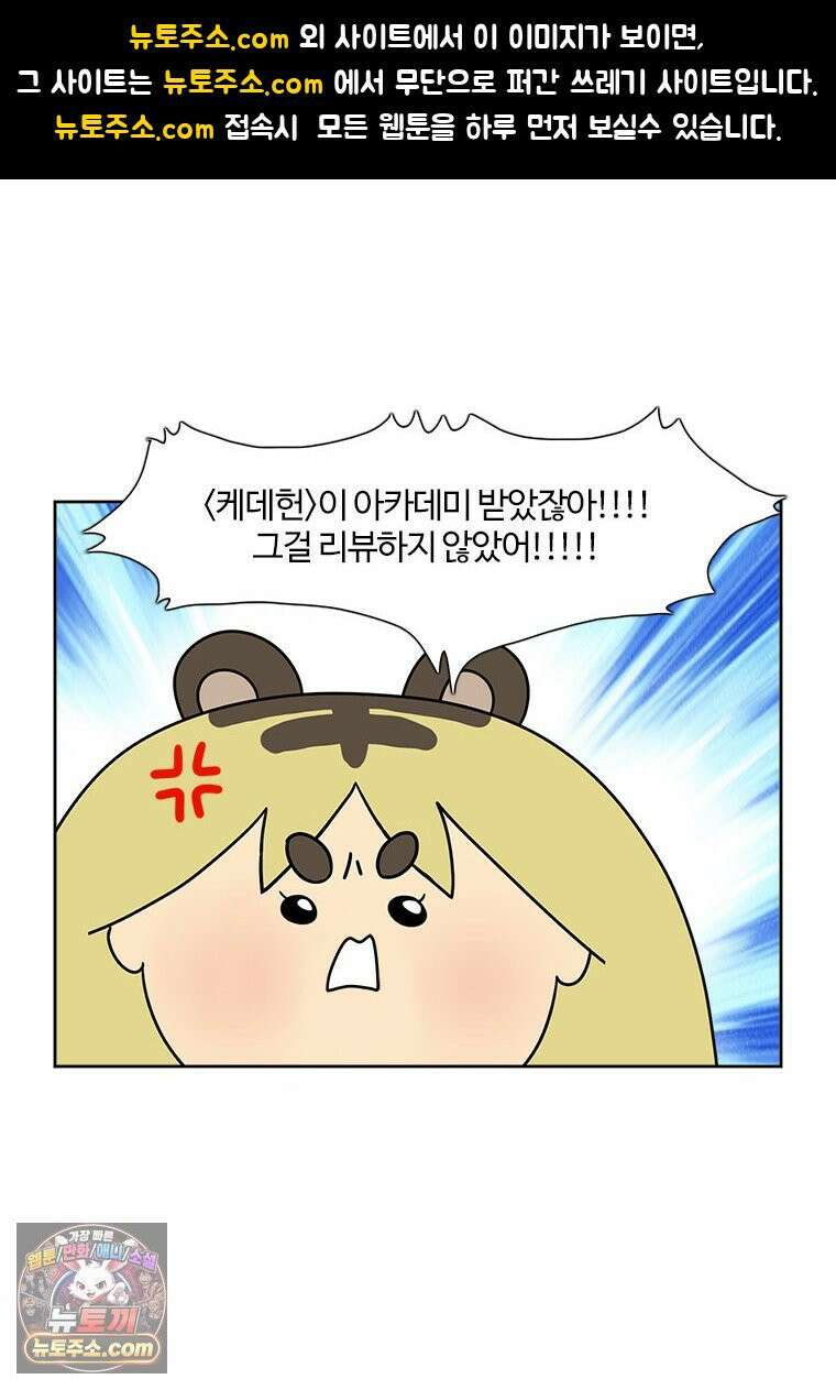 부기영화 345화． 리틀 아멜리 1