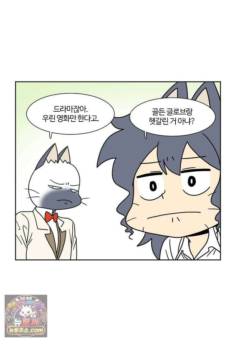 부기영화 345화． 리틀 아멜리 2