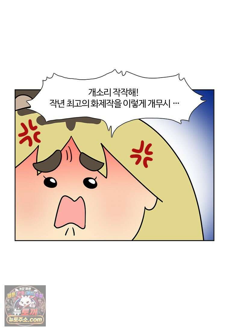 부기영화 345화． 리틀 아멜리 3