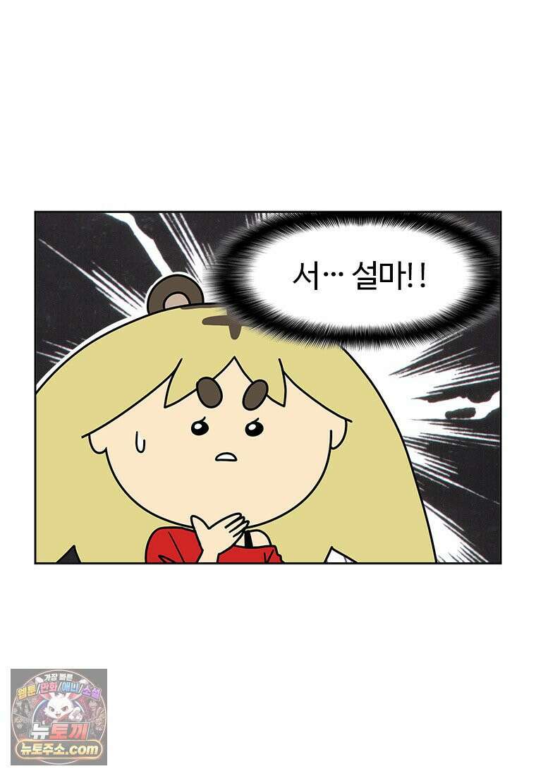 부기영화 345화． 리틀 아멜리 5
