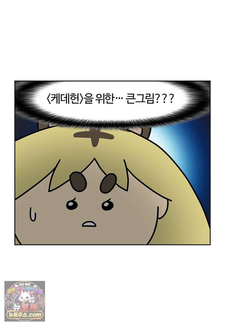 부기영화 345화． 리틀 아멜리 6