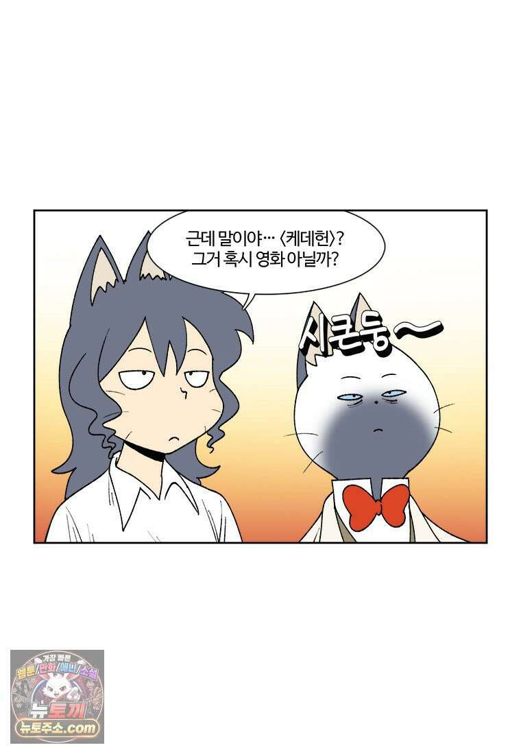 부기영화 345화． 리틀 아멜리 9