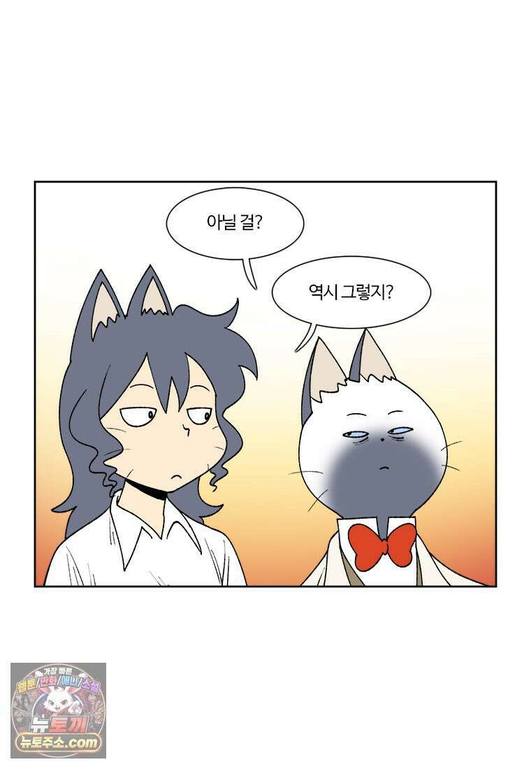 부기영화 345화． 리틀 아멜리 10
