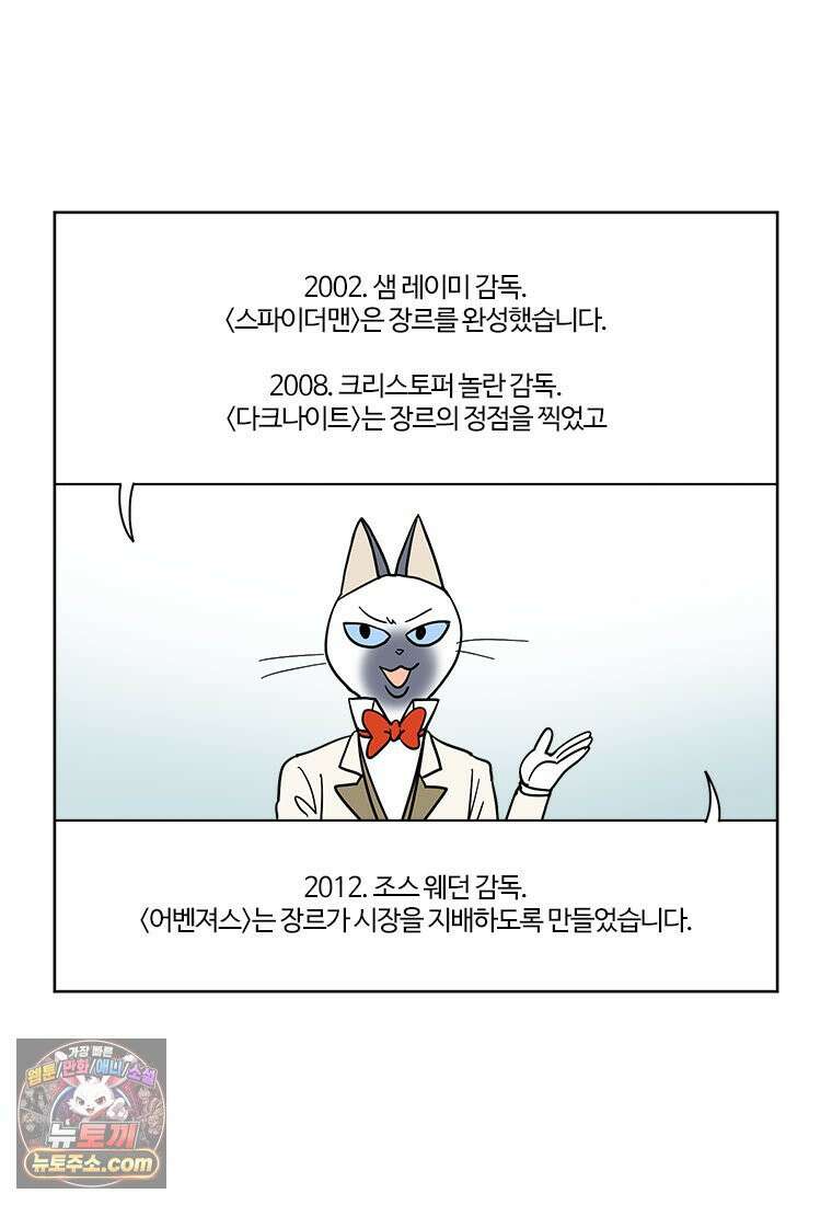 부기영화 351화． 배트맨 포에버, 배트맨과 로빈 3