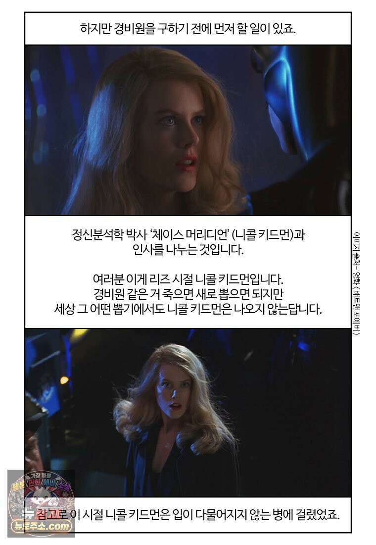 부기영화 351화． 배트맨 포에버, 배트맨과 로빈 10