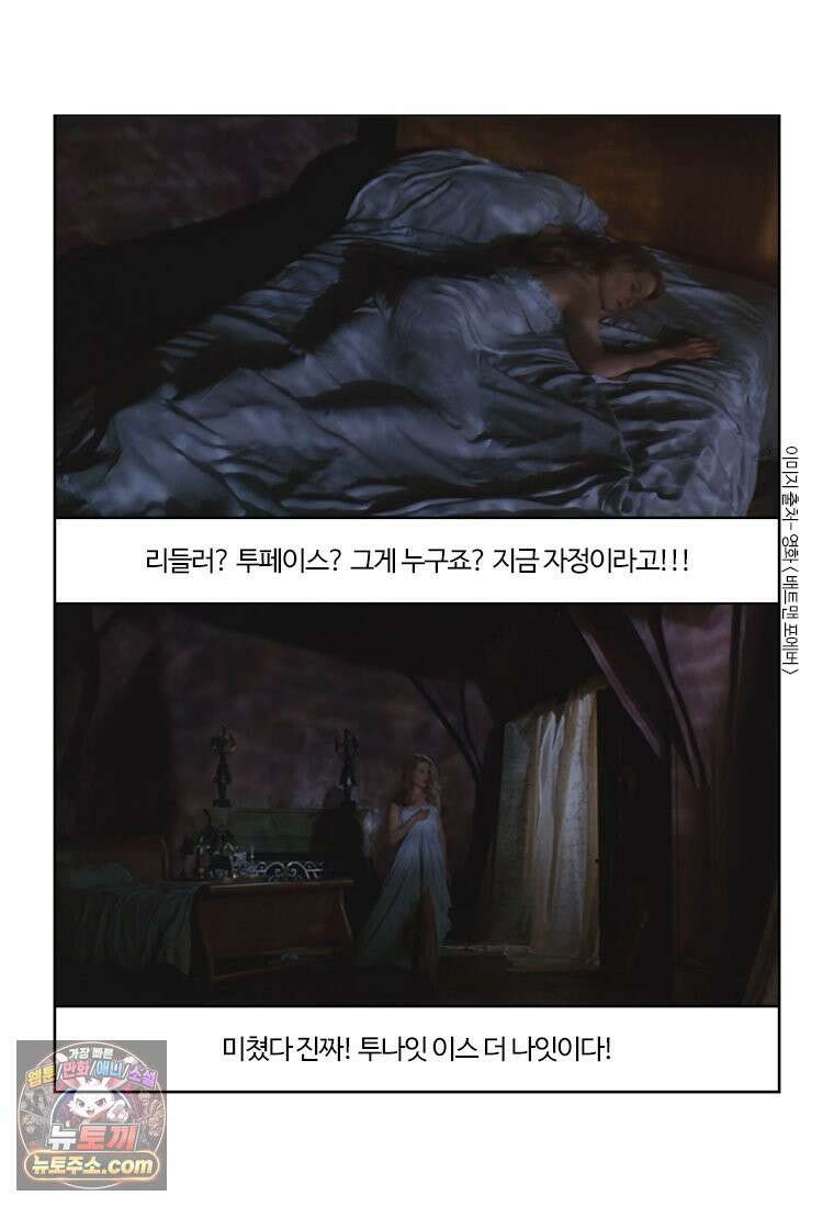 부기영화 351화． 배트맨 포에버, 배트맨과 로빈 28