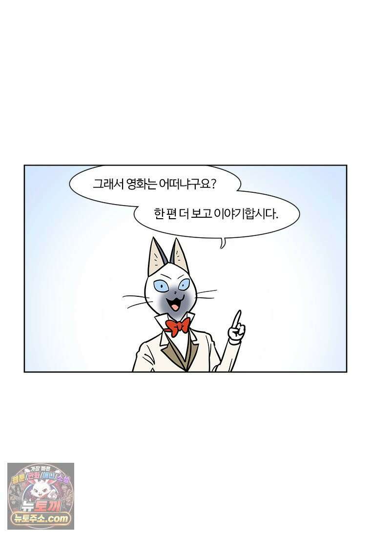 부기영화 351화． 배트맨 포에버, 배트맨과 로빈 42