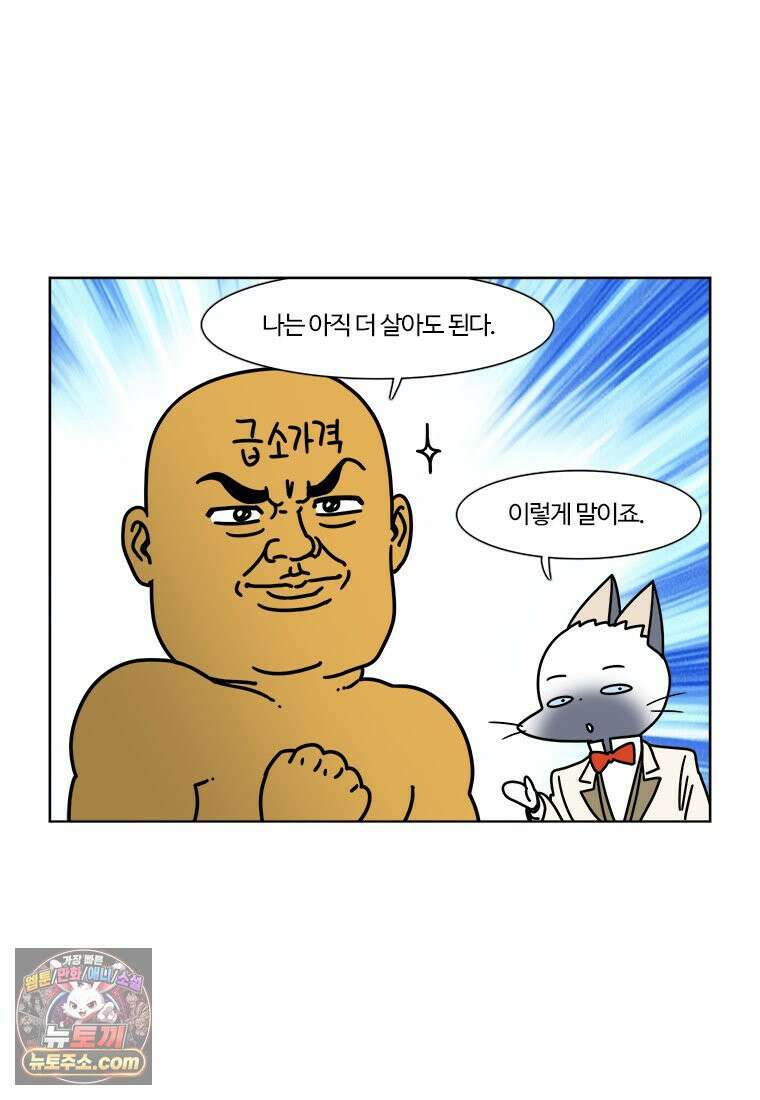 부기영화 351화． 배트맨 포에버, 배트맨과 로빈 90