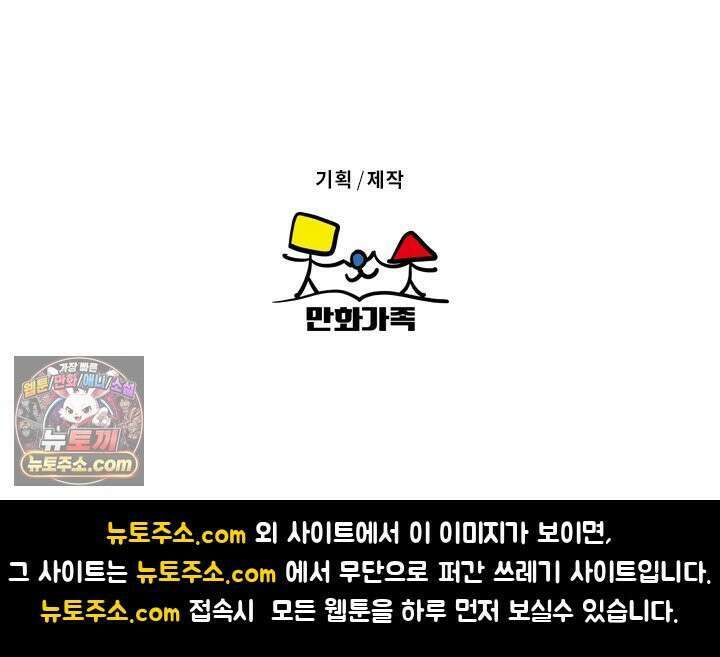 부기영화 351화． 배트맨 포에버, 배트맨과 로빈 91