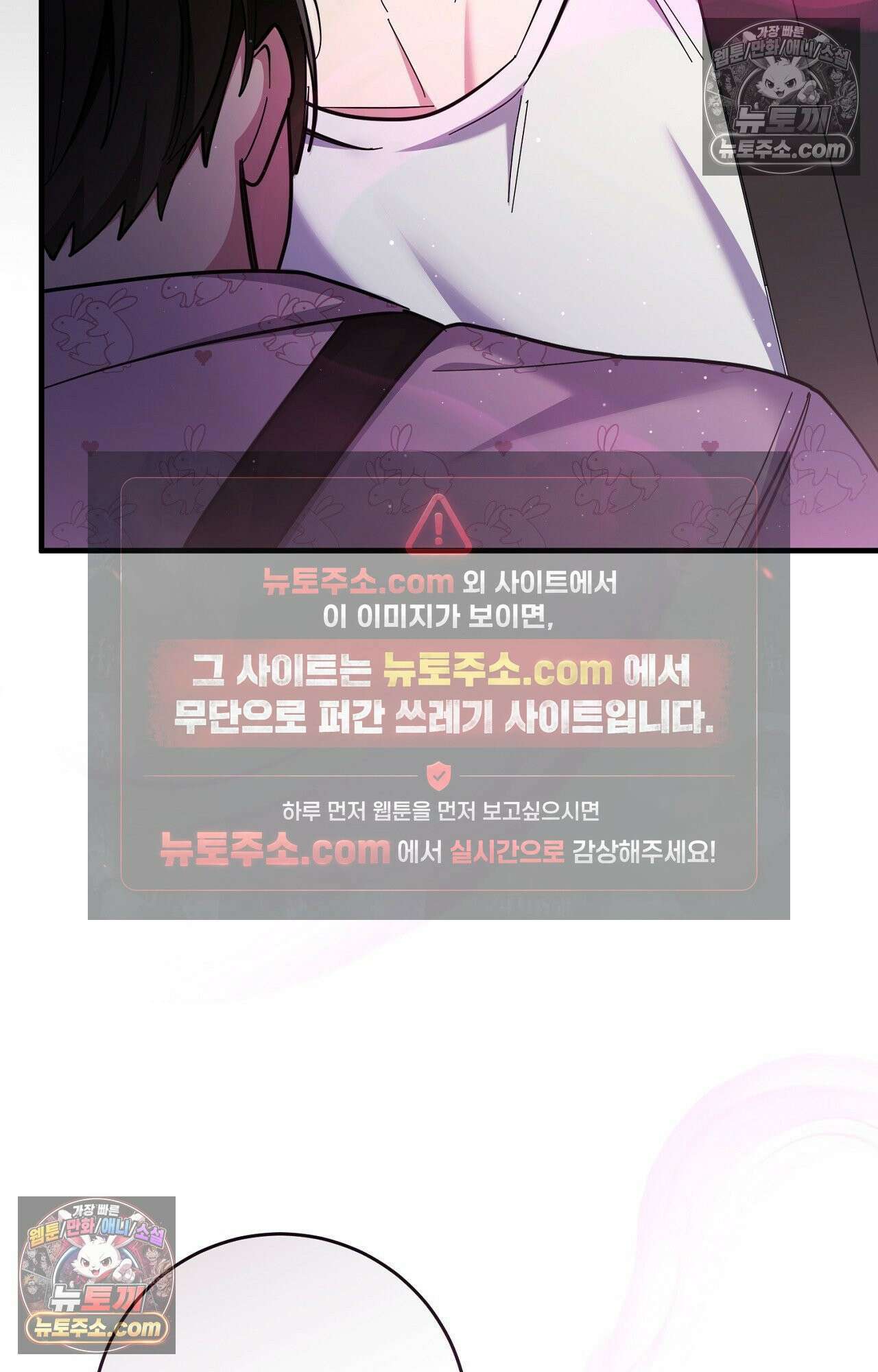 굴러 들어온 알파 7화 9