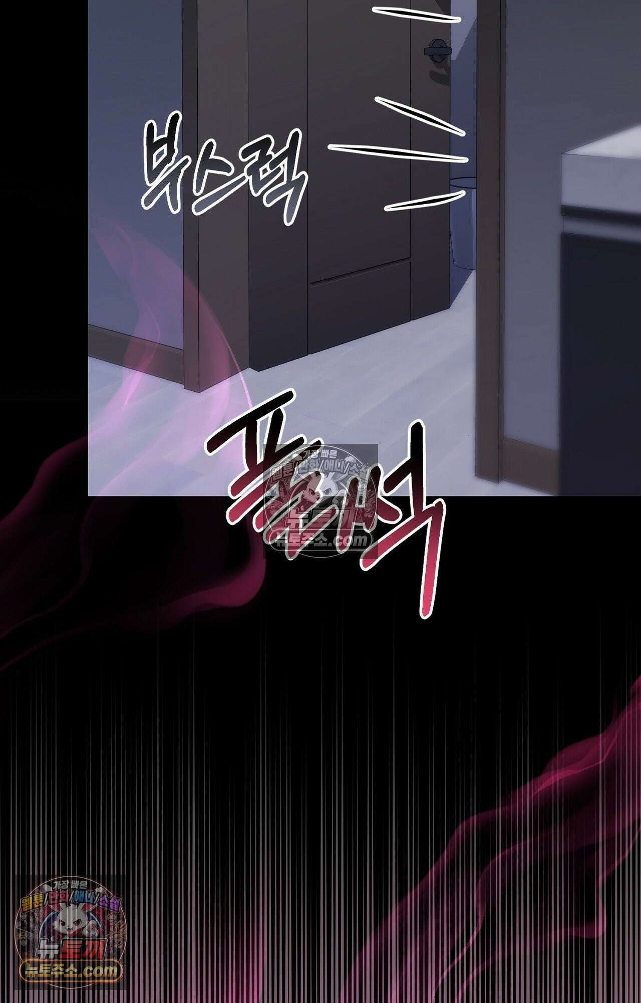굴러 들어온 알파 7화 16
