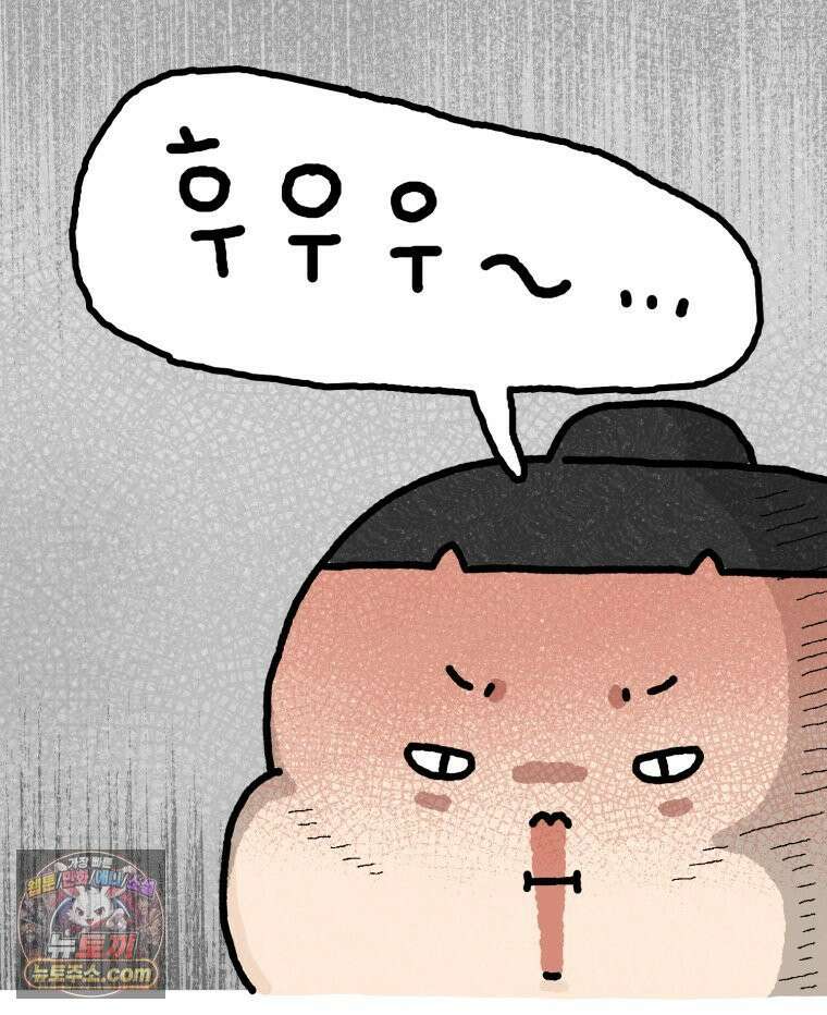 유니유니툰 25화． 야밤에 생긴 일 4