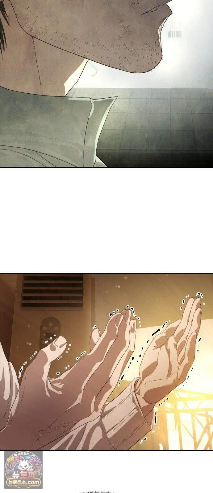 별정직 공무원 67화 10