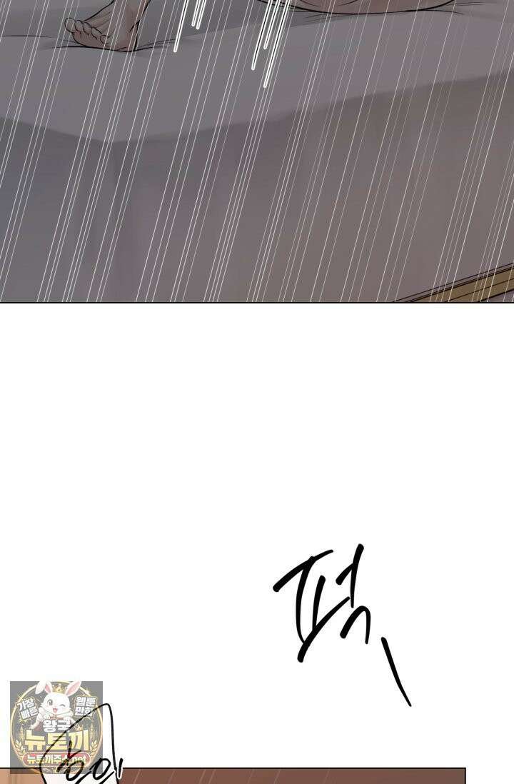 초이스 오브 초이시스 51화 8
