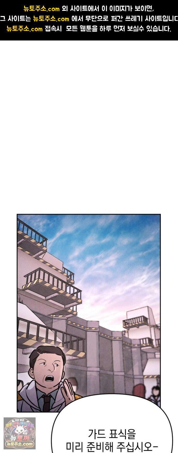 미로 인 메모리 67． 부산(3) 1