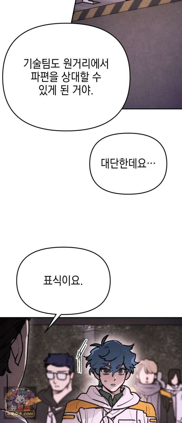 미로 인 메모리 67． 부산(3) 6