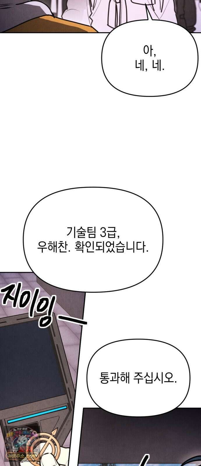 미로 인 메모리 67． 부산(3) 7
