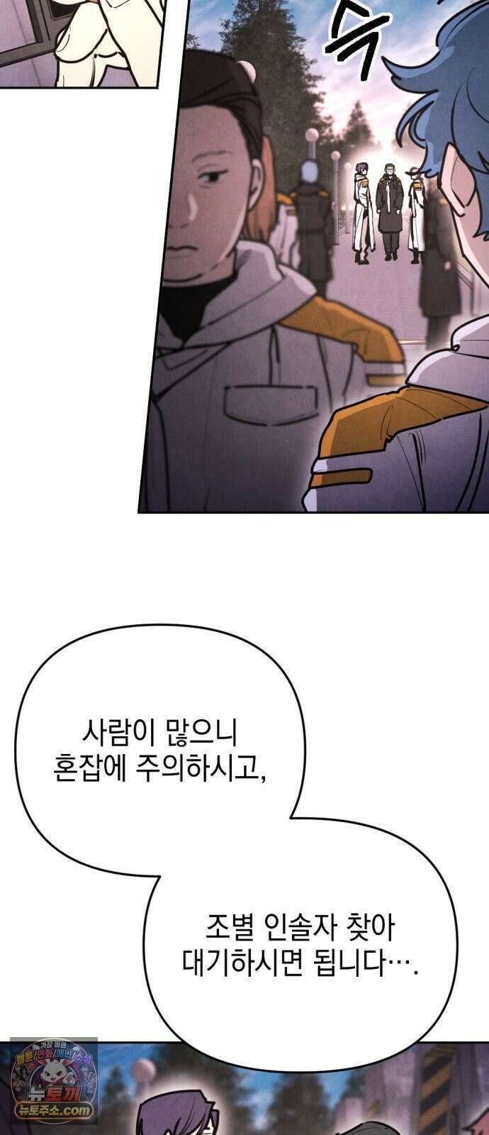 미로 인 메모리 67． 부산(3) 8