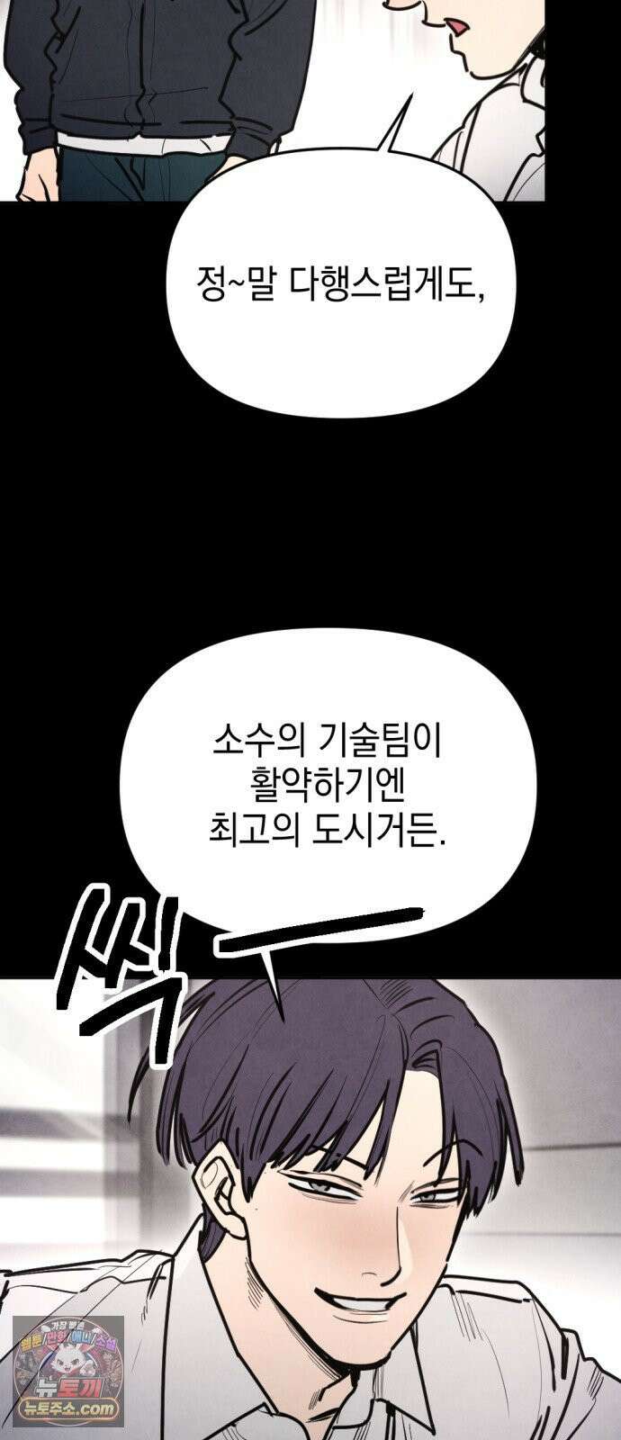 미로 인 메모리 67． 부산(3) 13