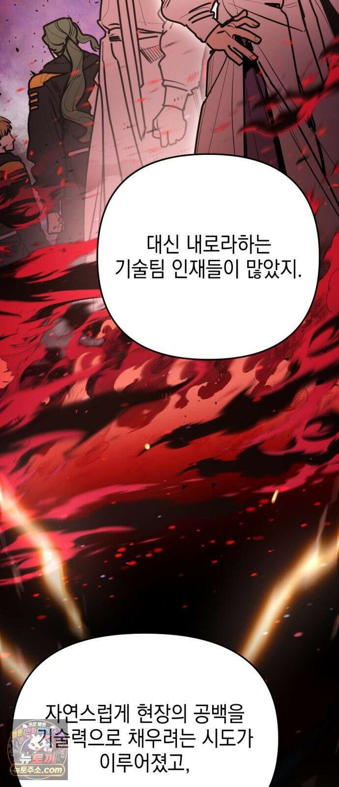 미로 인 메모리 67． 부산(3) 15