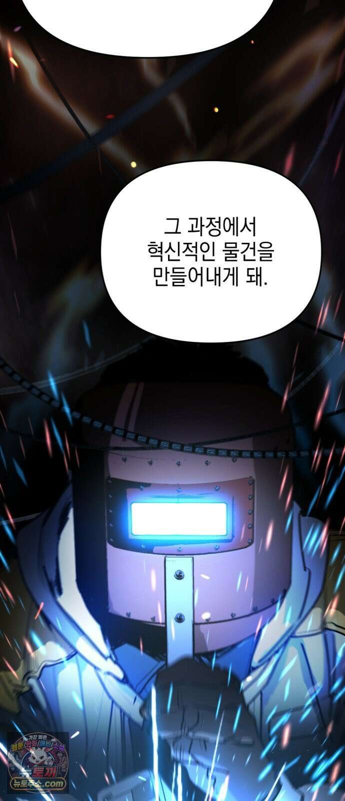 미로 인 메모리 67． 부산(3) 16