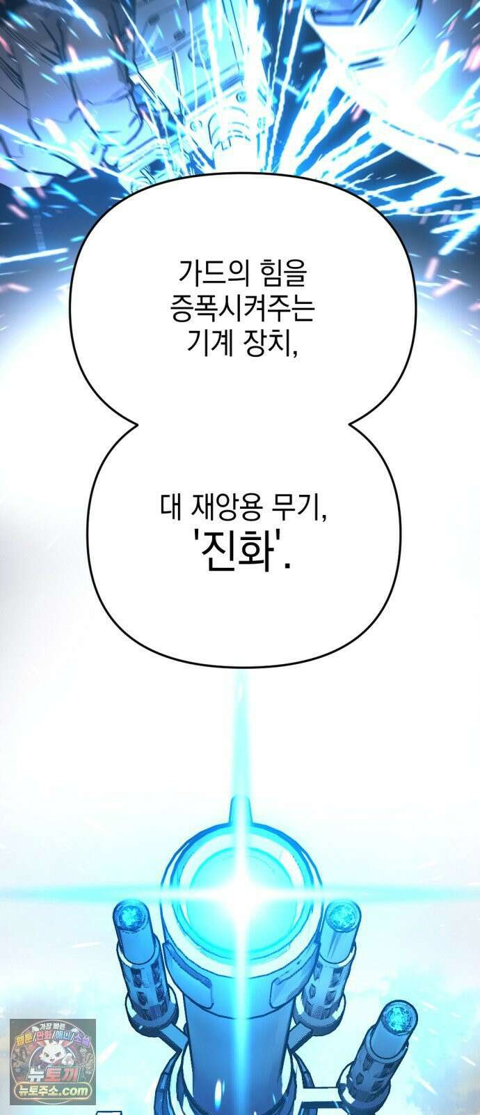미로 인 메모리 67． 부산(3) 17