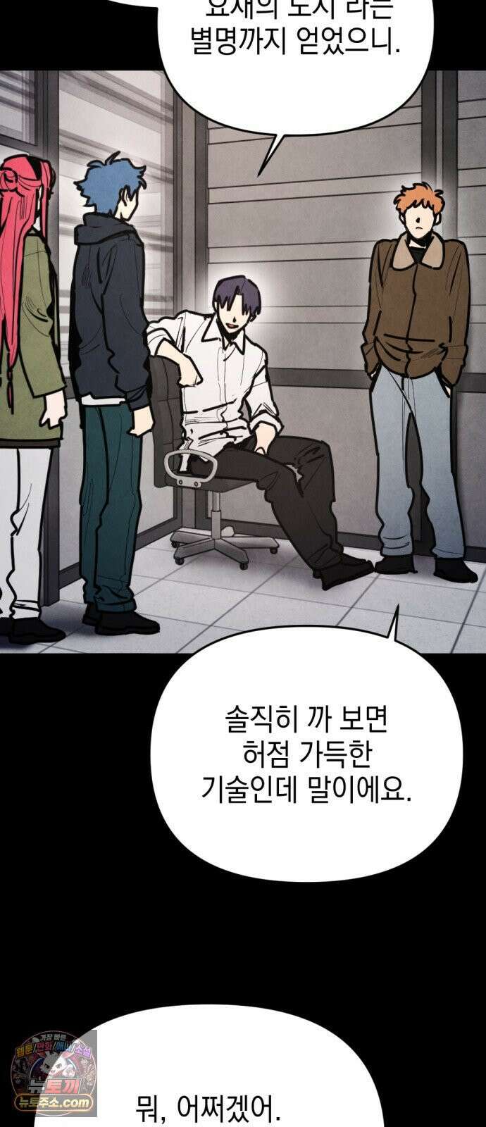 미로 인 메모리 67． 부산(3) 19