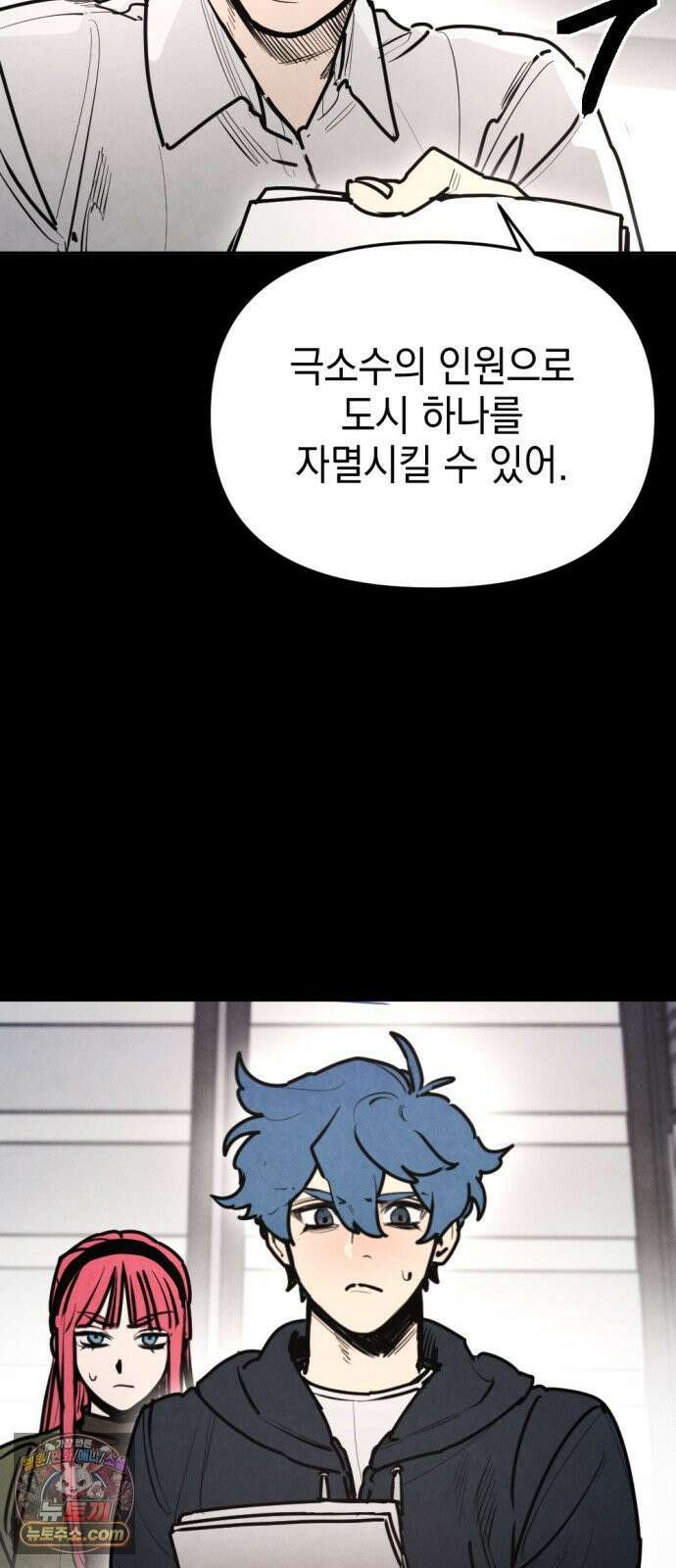 미로 인 메모리 67． 부산(3) 23