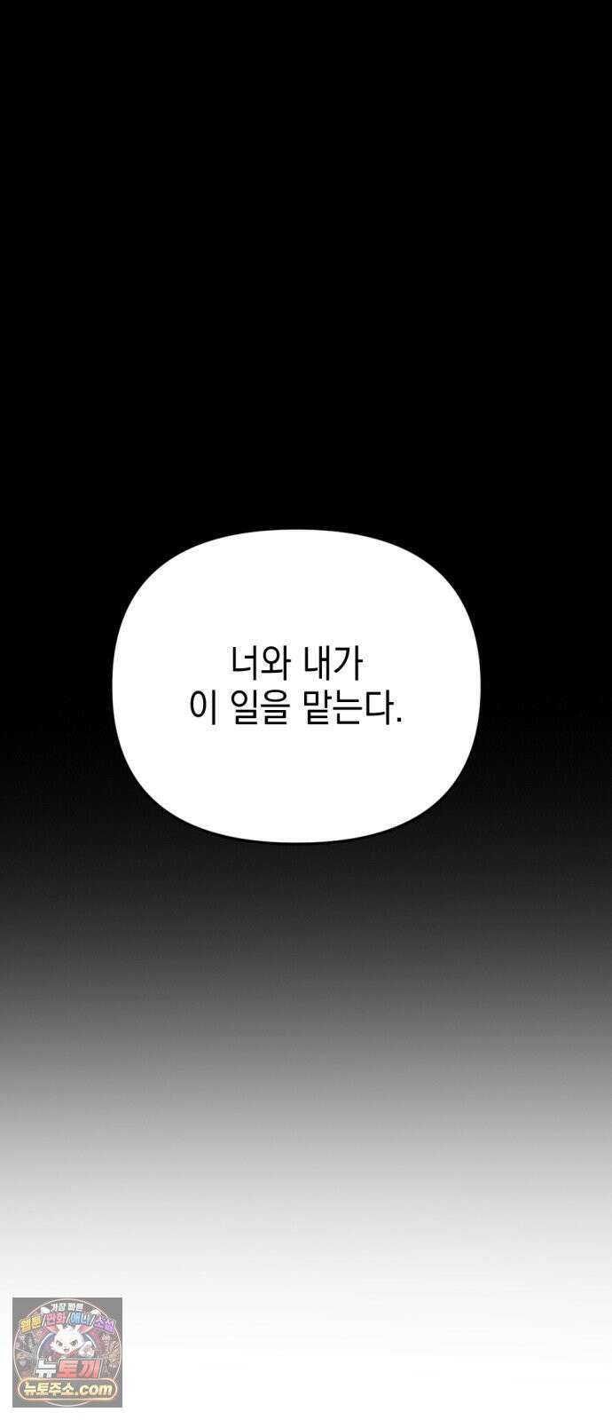미로 인 메모리 67． 부산(3) 25