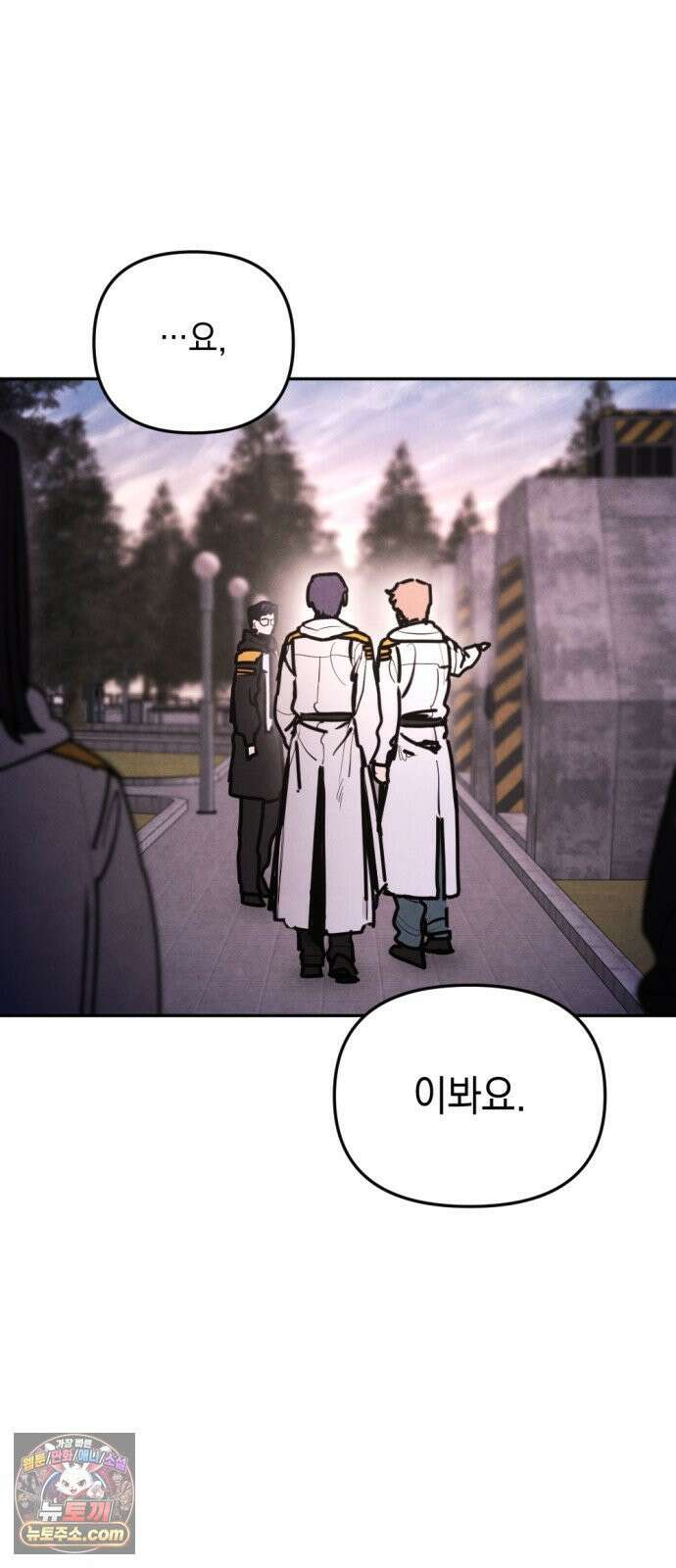 미로 인 메모리 67． 부산(3) 26