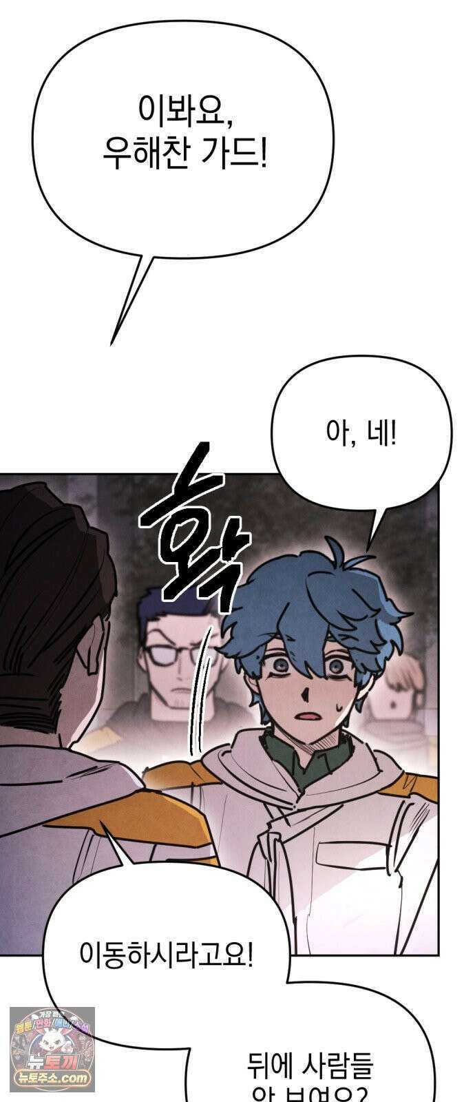 미로 인 메모리 67． 부산(3) 27